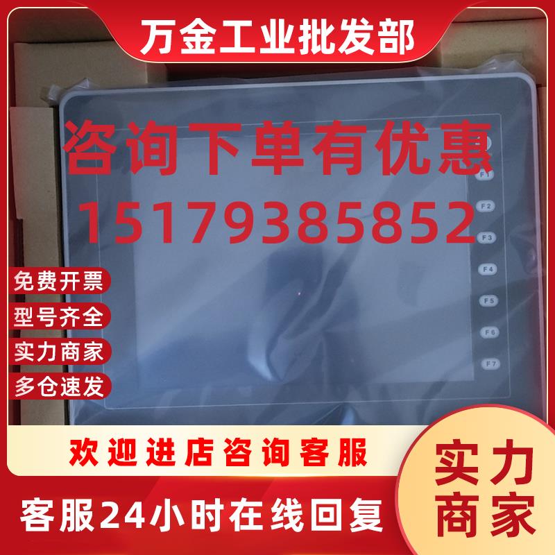 议价V710C V810C V712iS.V810CV808SD.V808CD.V812IS.V710iS