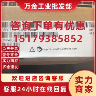议价6ES7331 0AB0全新现货供应质量保证 7TF01