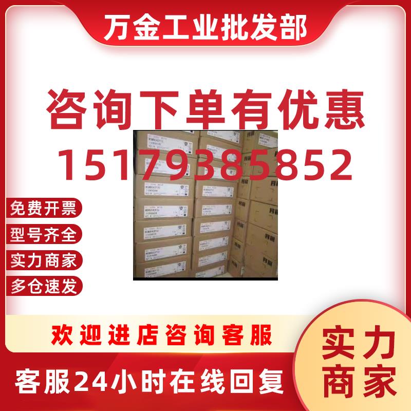 议价MHMD042 022 082P1U/P1C/P1S/P1A/G1U/S1S/G1VMSMD042P1U伺服