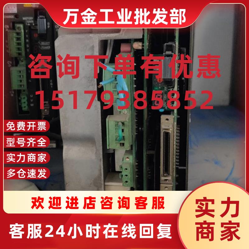 议价销售三洋伺服PY2A050A4PP2S01/4PF2S01/PY2A050A6/PY2A050A4