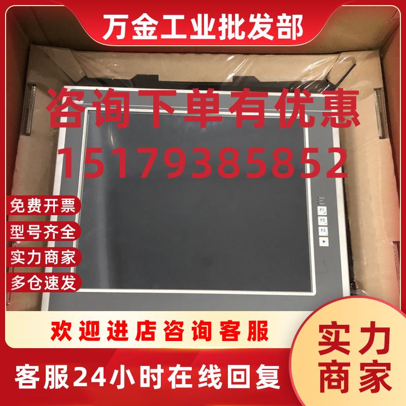 议价Lenze?茨EL9800系?屏EP8GAP71300P6M90XX-00C6901404W ??