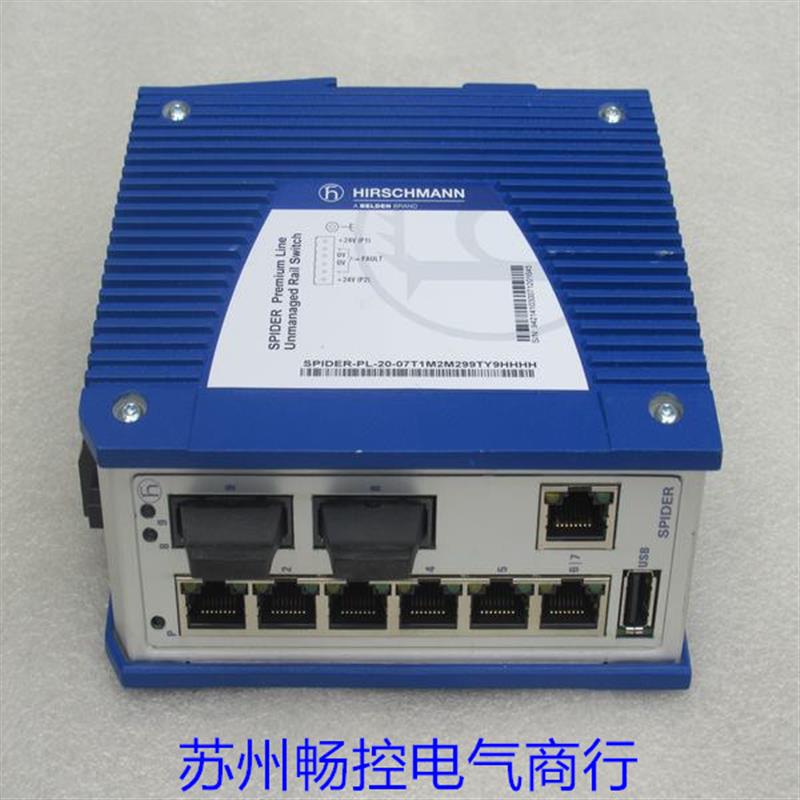 议价全新交换机 SPIDER-PL-20-07T1M2M299TY9HHH