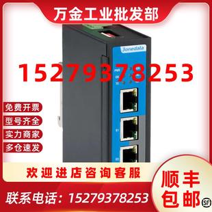 RTU转ETHERCAT协议网关 议价三旺IGW3800 2T1D TB导轨式 MODBUS