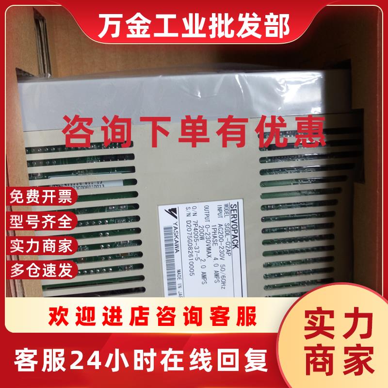 议价SGDL-04AP/SGDL-02AP驱动器全新原装质保1年