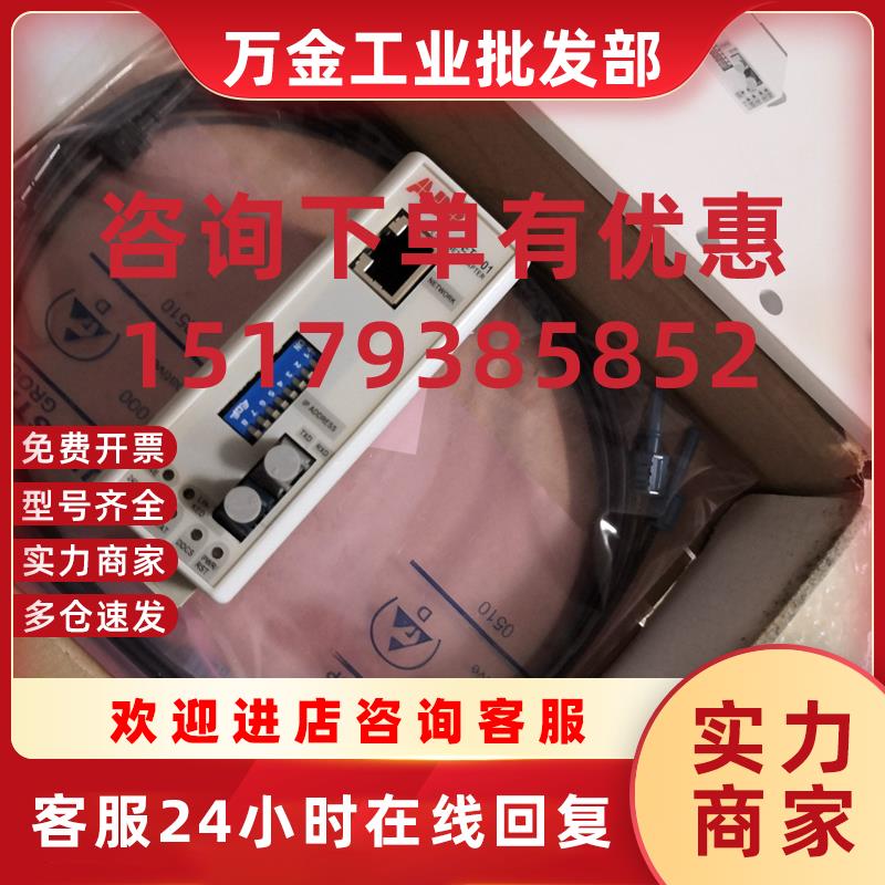 议价neta-01全新原装ABB以太网络通讯模块 neta01