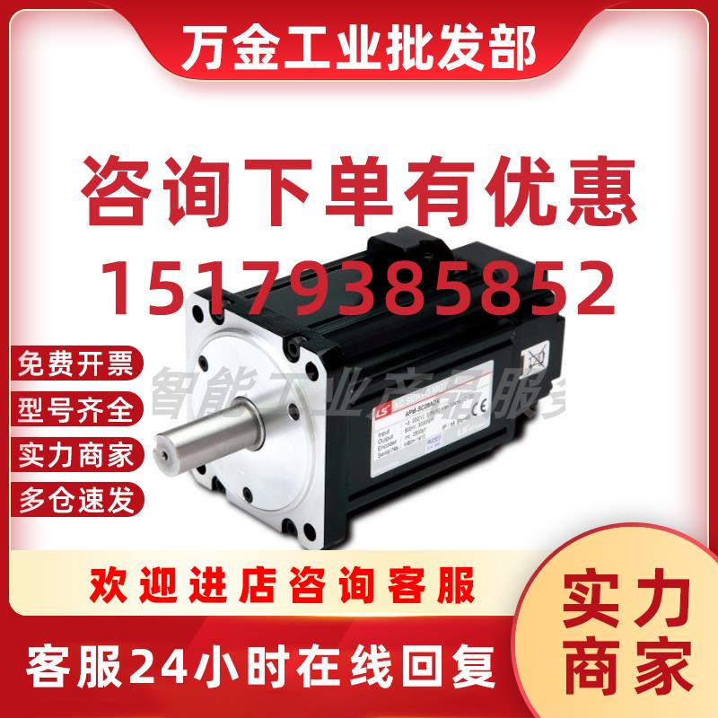 议价全新原装韩国伺服电机APM-XB04ADK1现货