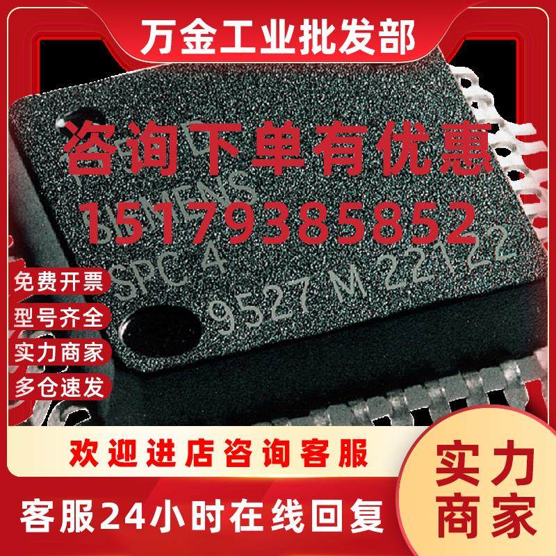 议价6GK1588-3AA15ASIC SPC 4-2 LF原装正品
