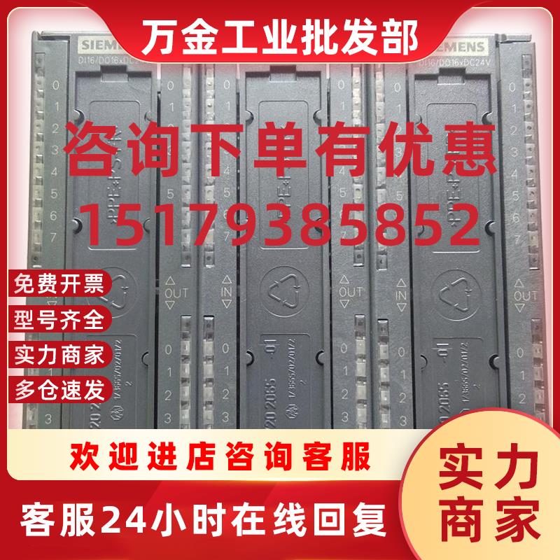 议价SM3236ES7323-1BL00-0AA0进口6ES7 323-1BLOO-OAAO