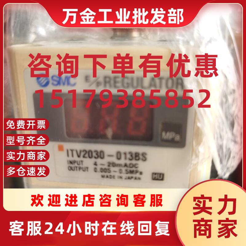 议价比例阀ITV2030-013BS ITV2031-212S ITV2030-013CS ITV203004