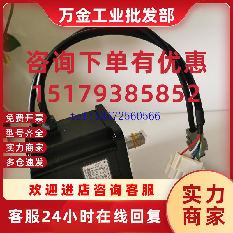 议价伺服电机SGMP-08U314M/SGMP-04U314原装现货出售议价当天