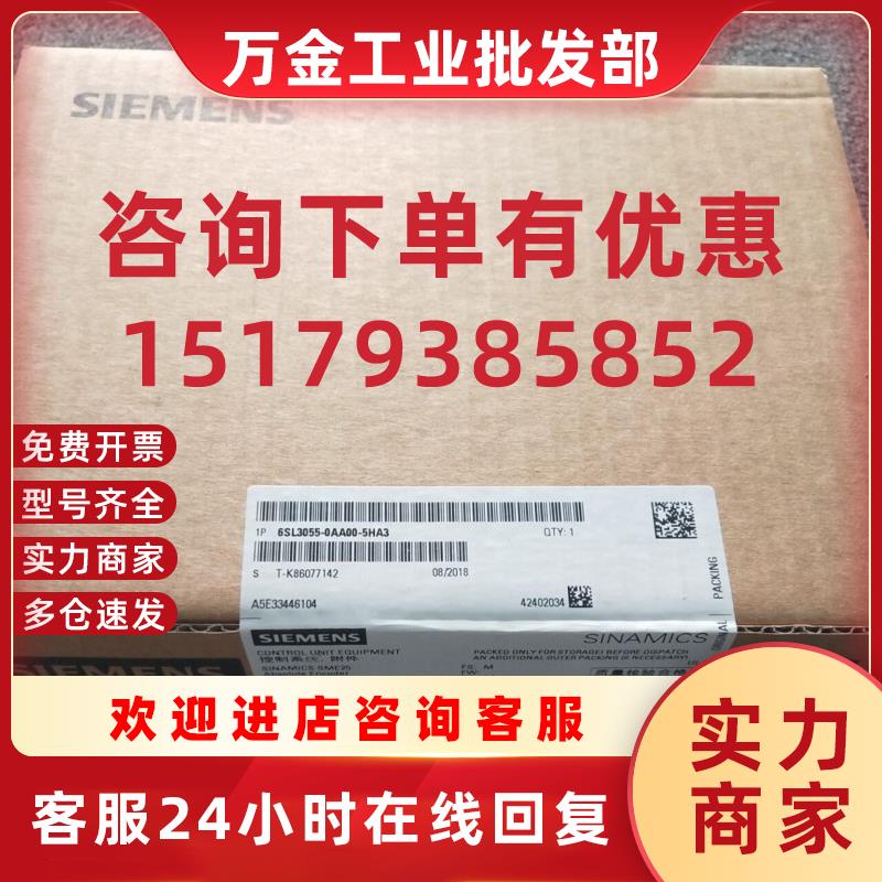 议价6SL3055-0AA00-5HA3传感器模块SME25 6SL30550AA005HA3