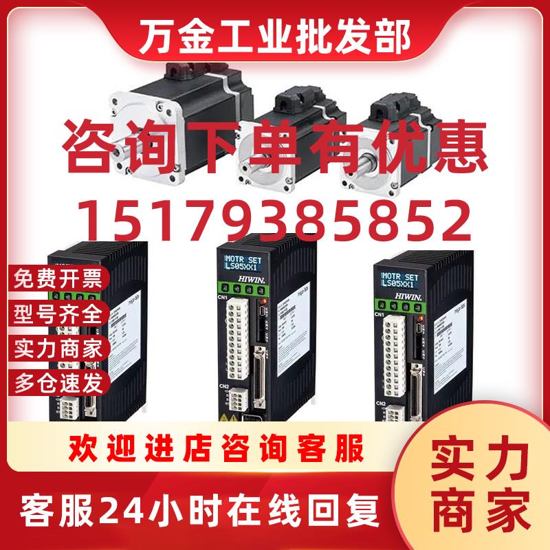 议价上银伺服电机/D2T-0423-S-B4