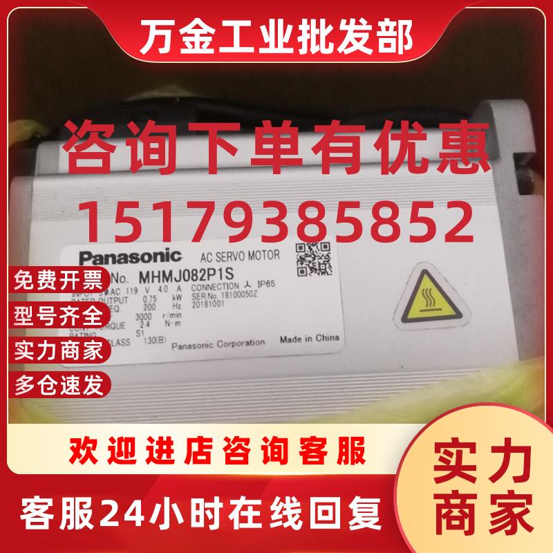 议价MQMA012/022/042/028C1A/C1A/C5A/C5C/S1S/S5A/S1A/S1G/P1S