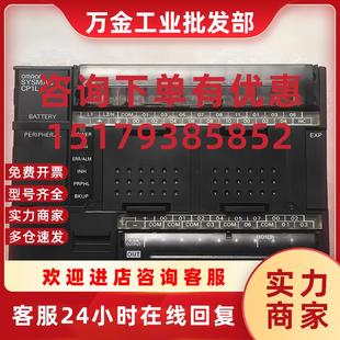 M30DT L20DT M40DR M60DR L20DR 议价模块CP1L M40