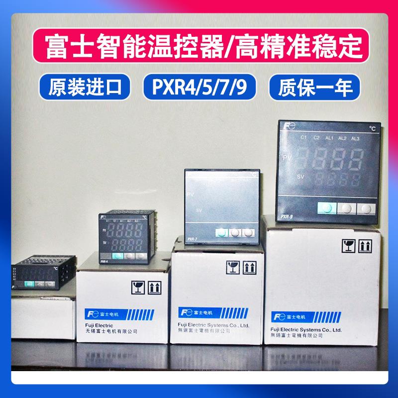 议价FUJI温控表PXR4TEY1-FVM4S控温精准/斜坡保温功能/一键启
