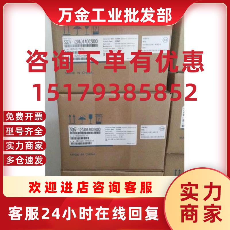 议价SGMGV-30ADC61 SGMGV-30ADA6S  3kw电机特价现货质保一年