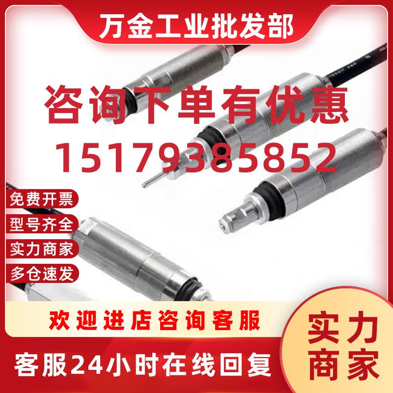 议价STM36A-L 感测器 日本接触开 关 定金议价