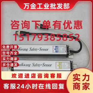 2008加SR 全新韩国鲜光安全光幕ST 2008 现货销售 议价
