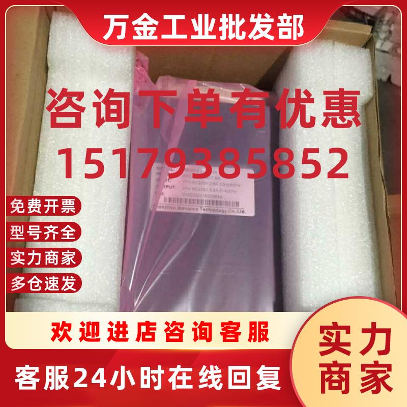 议价伺服驱动器IS500 AT PT 8R4I 012I 017I 021I 026I询价