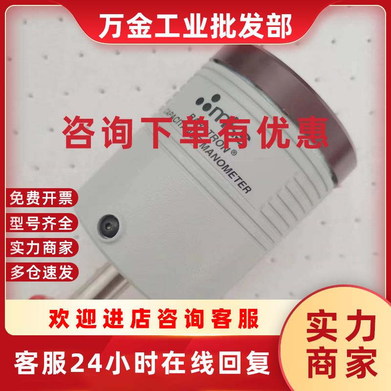 议价皮拉尼真空计TPR280 DN16 ISO-KF PTR26950A/CF-R PTR269