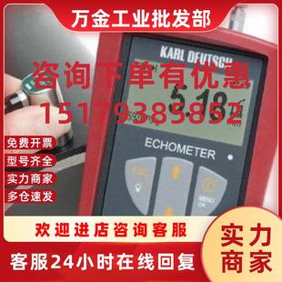 BASIC超声波测厚仪 议价德国卡尔德意志ECHOMETER 1076