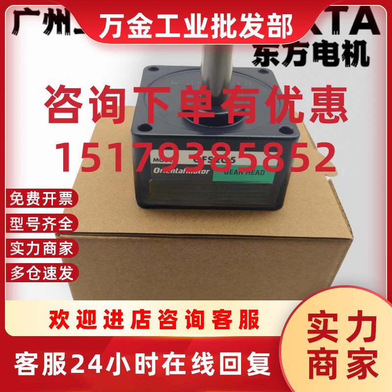 议价减速机GFS2G15 GF4G50 GFB5G10 GFS4G20 GFS2G10 GFH5G15