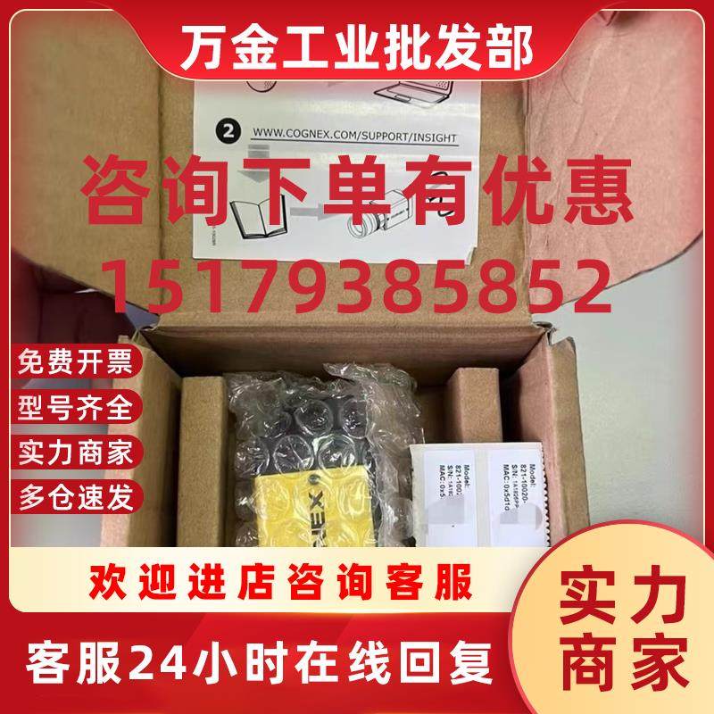 议价IS5110-01-825-0209-1RF 美国相机现货包邮咨询议价