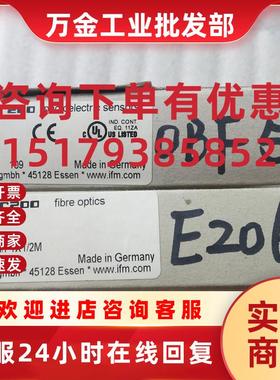 议价全新原装正品 OBF502+E20606 一套现货