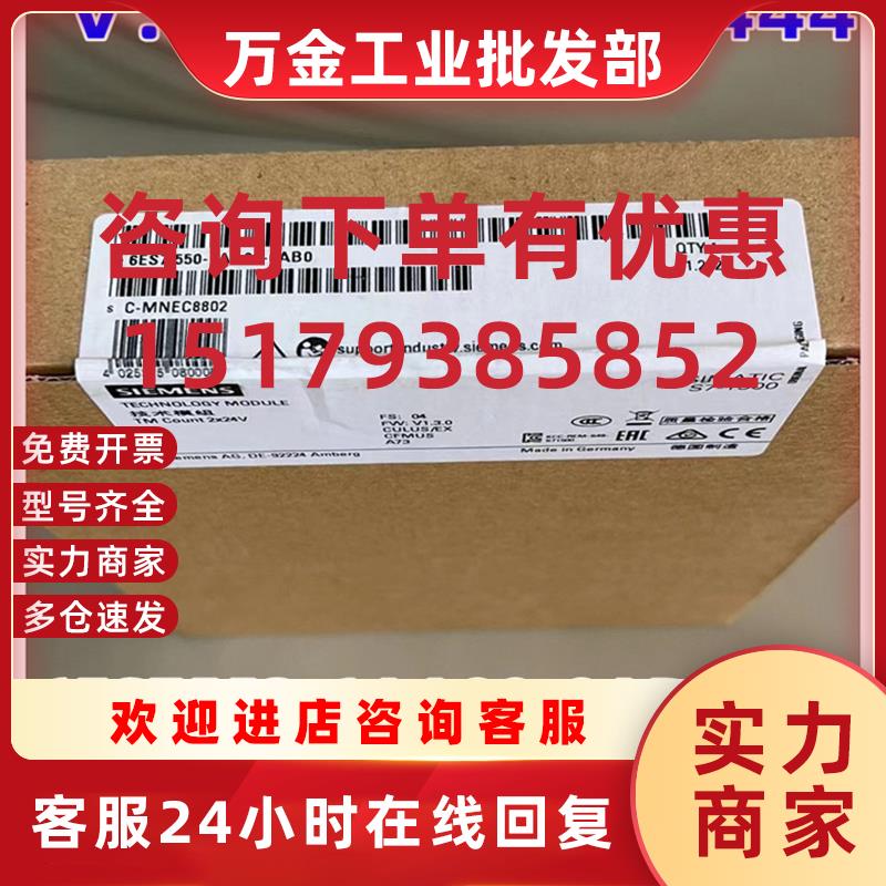 议价6ES7550/6ES7551/6ES7552/7553-1AA00/1AB00-0AB0工艺