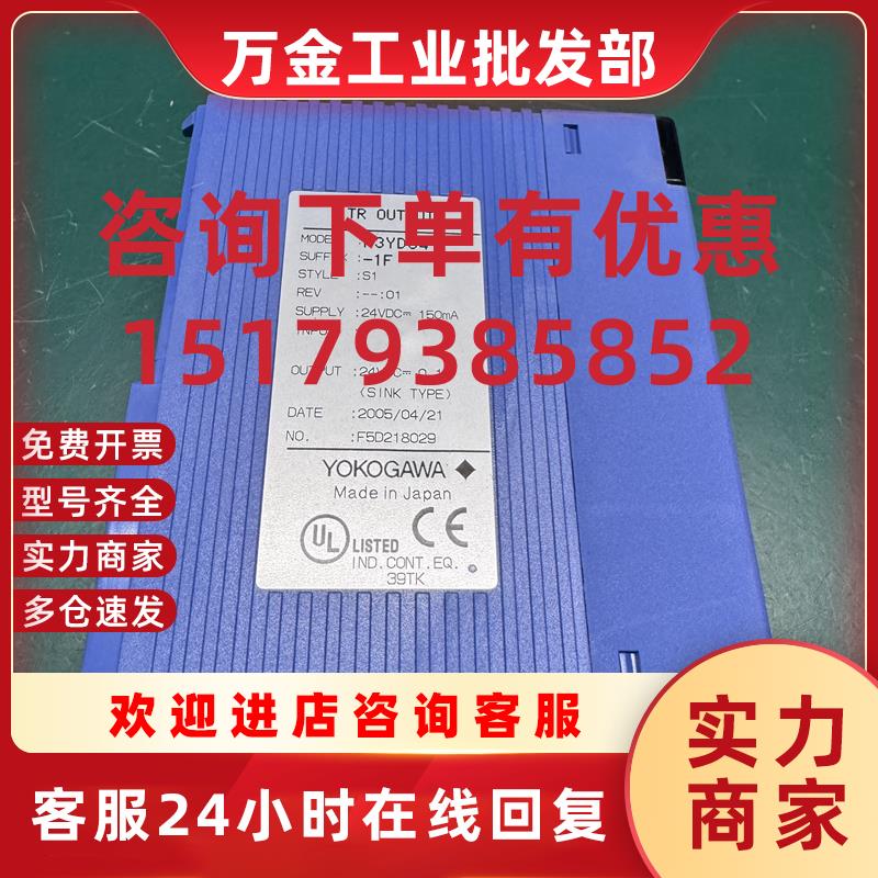 议价现货促销原装拆机YOKOGAWAF3YD64-1F成色非常漂亮实物照