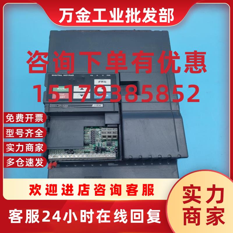 议价众辰Z2000系列变频器 Z2400-11G15P 380V 11KW15KW 一手拆机