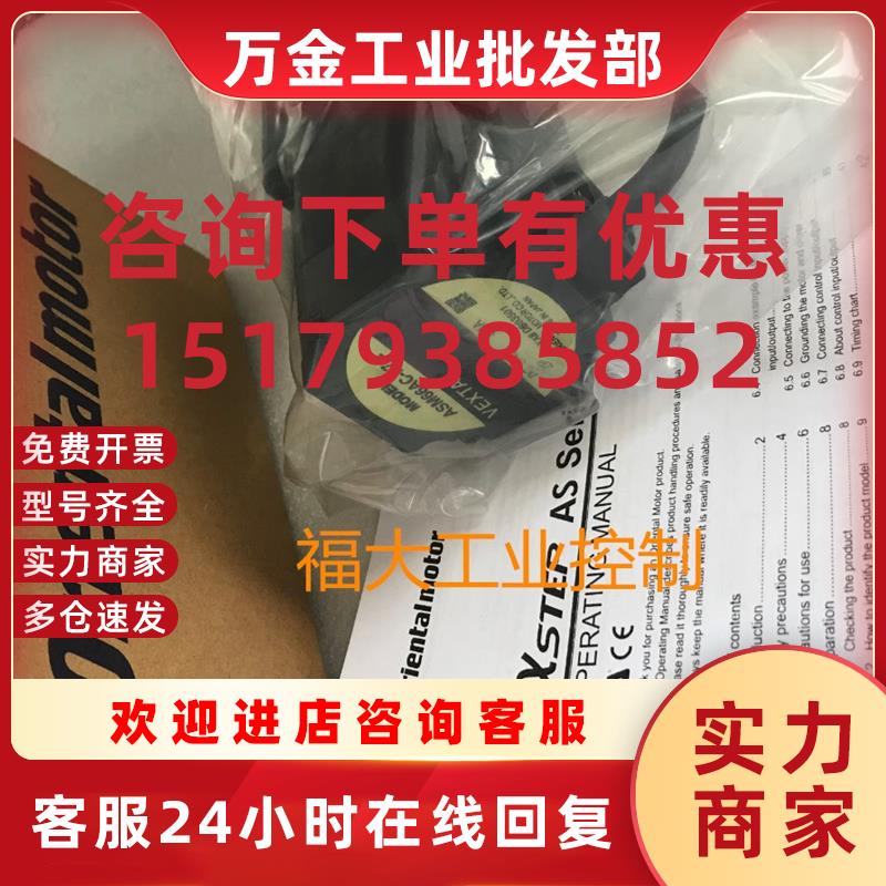 议价马达ASM66AC-P50 ASM66MC-P50 ASM66AC-T7.2