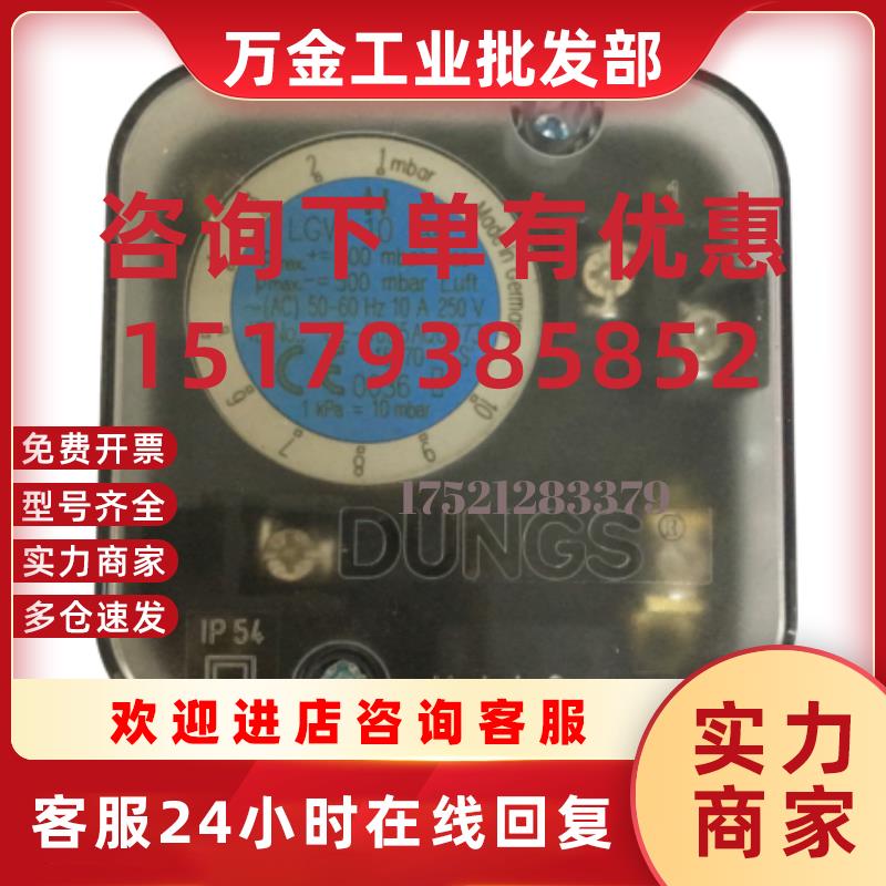 议价LGW10A2 LGW3A2 LGW50A2 压力开关LGW150A2  GW50A6  GW1