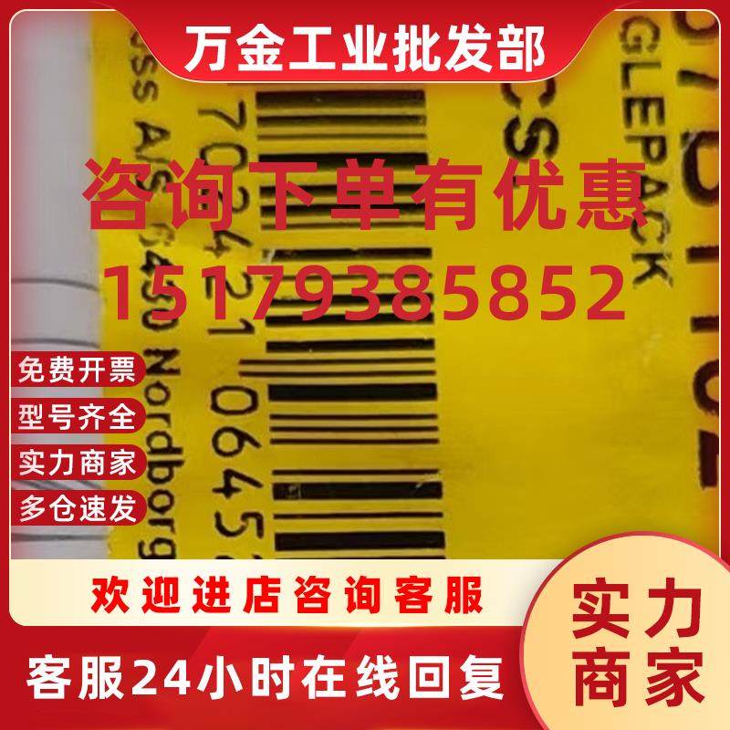 议价ESMU-100全新原装087B1182 pt1000温度传感器闪电发货