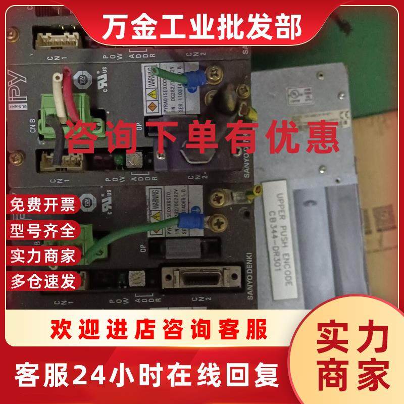 议价驱动器PYRE211111002现货销售