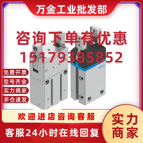 议价旋转抓手HGRT/DHRS-10-16-20-25-32-40-50-A-NC-G2气