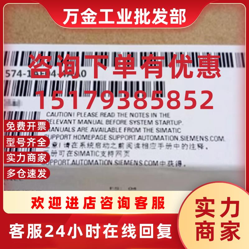 议价6AV6671-5AE11-0AX0全新原装IP 触摸屏连接盒6AV66715AE110AX