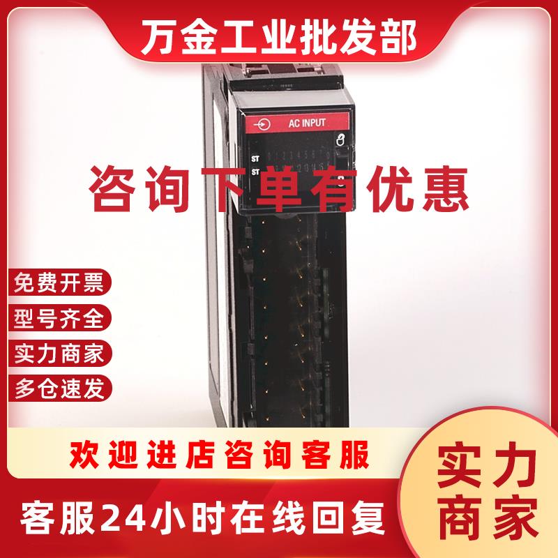 议价美国罗克韦尔自动化-AB1756-IB32模块全新质保1