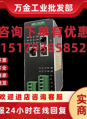 议价Modbus RTU/RS485232转EtherNet/IP网关HT3S-EIS-MDN支持接AB