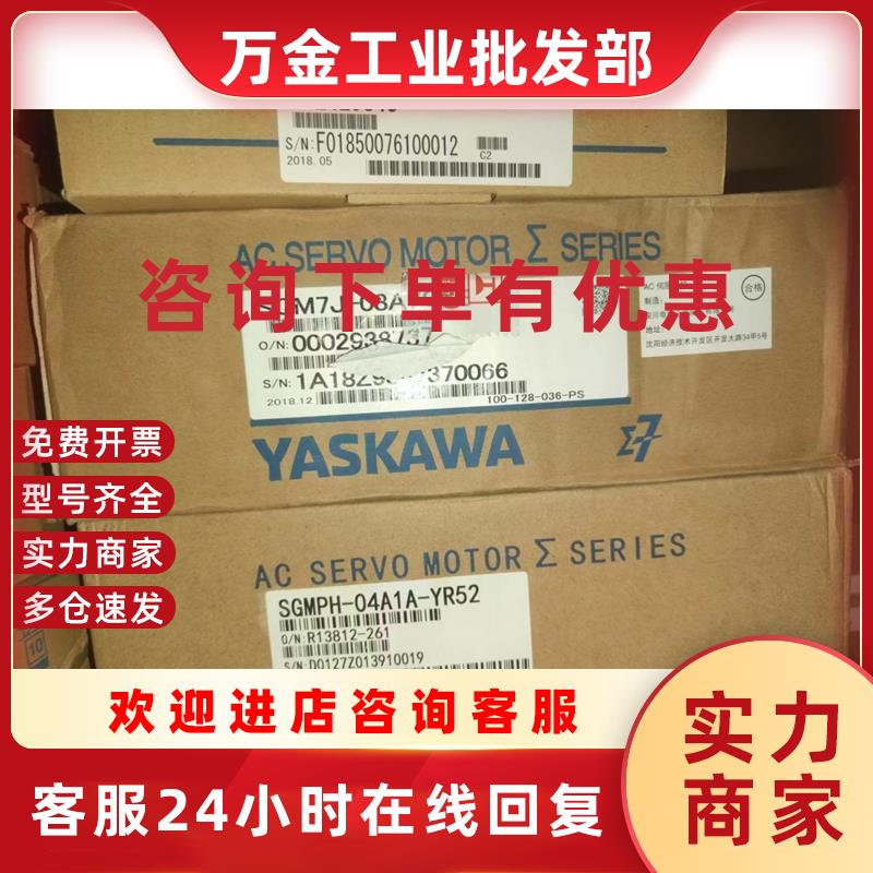 议价安川驱动器SGDV-1R6A01A/1R6A1/R90A/R90A11A/2R8A01A/11B002