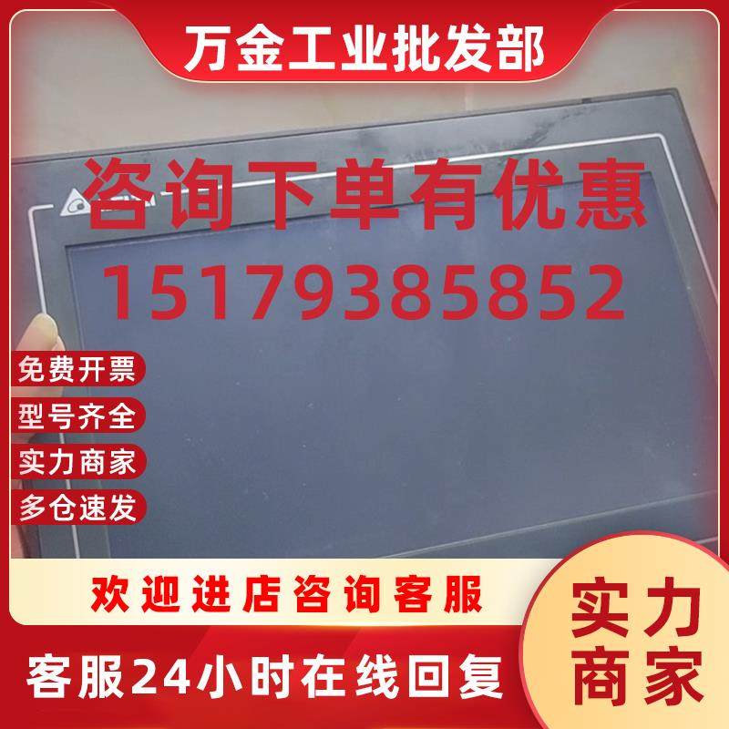 议价台达触摸屏  DOP-110CS