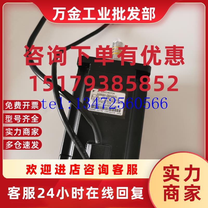 议价伺服电机SGMPH-04AAA2B原装现货质保一年SGMPH-04AAA2B特