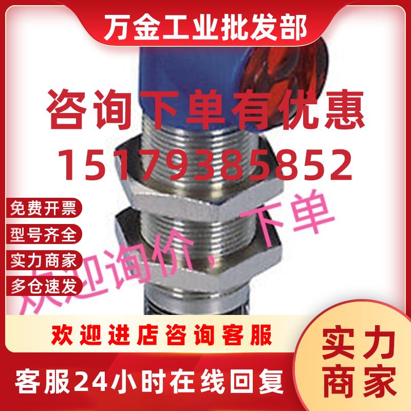 议价HW11PA3 TC66PA3 HM24PA2 HK12PCT7 OHK202B0108全新询