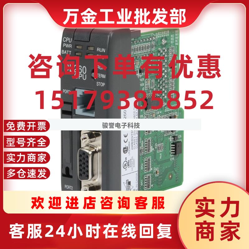 议价光洋CPU SE-22 Koyo FA022 SH2-32R2 SH1-32R2 T1K-01DC T1H-