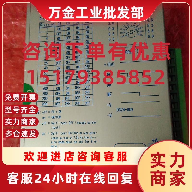 议价全新实价 研控YKA YKD2608MC MH-b2/b5/b3/A4/A10原装现货 驱