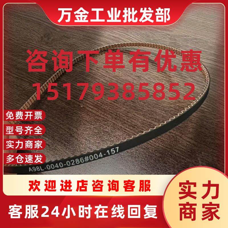 议价机器人LR Mate 200iD五轴皮带A98L-0040-0286#004