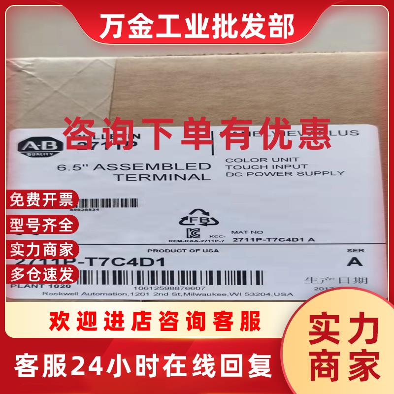 议价现货触摸屏2711-NL3/K6C5/T6C5L1/K6C15L1/M3A18L1/T10G15L