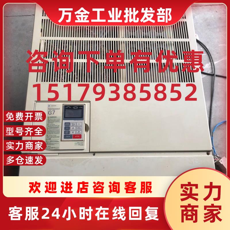 议价拆机安川变频器CIMR-G7A4132  132KW 380V实物拍摄功能正常