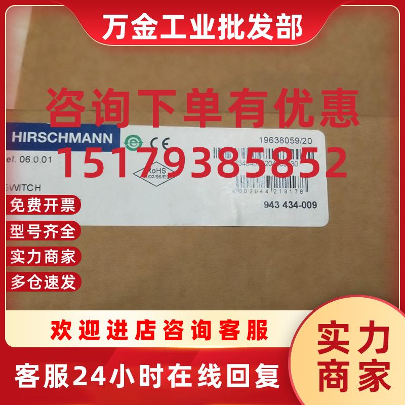 议价工业交换机RS20-0400M2T1SDAEHC现货 全新现货 多多咨
