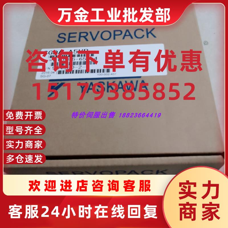 议价驱动器SGDA-01/02/04/08/A1/A3/A5AP/CP/AS/ASP/BP/VP/AS